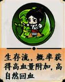 五行木的核心点相关图片