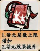 五行木的推荐法术词条相关图片