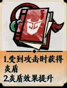 五行火的推荐法术词条相关图片