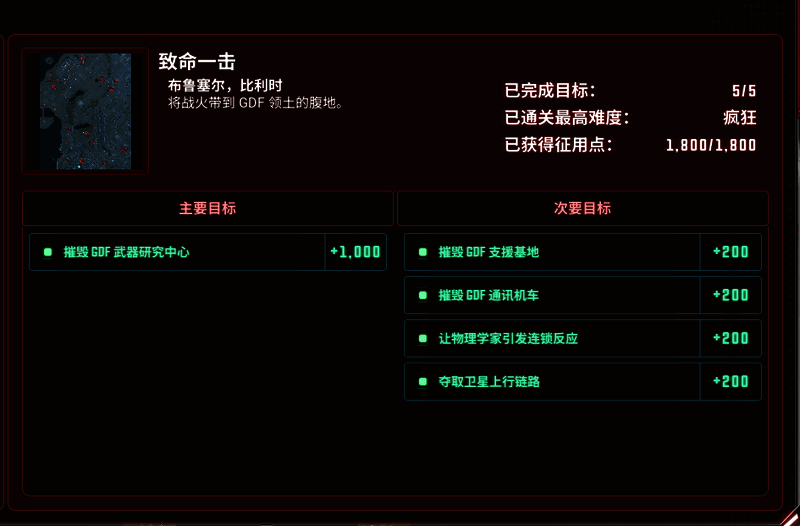 风暴崛起游戏画面截图2