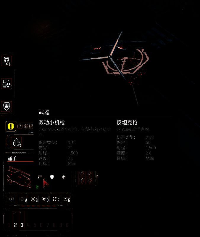 风暴崛起游戏画面截图3