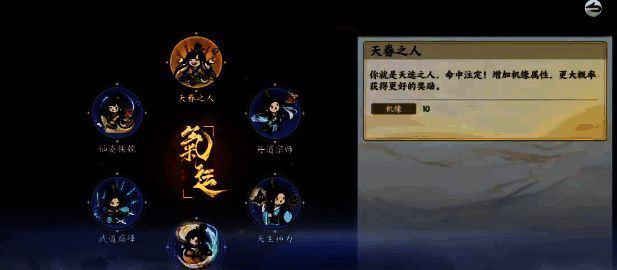 《掌门下山》相关图片4