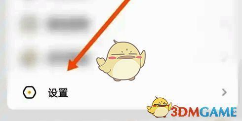 点击耳萌 APP 中设置图标的界面图