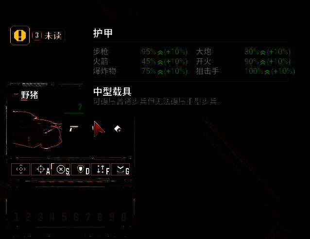 《风暴崛起》游戏场景图4