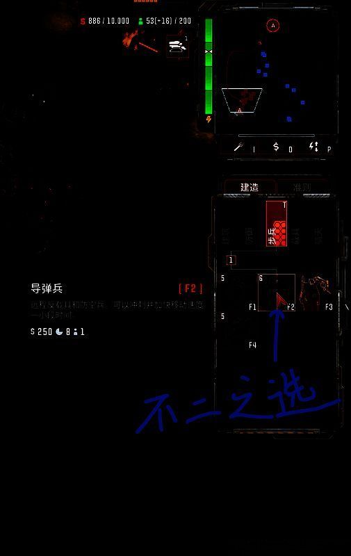 风暴崛起采集风暴支线相关游戏画面4