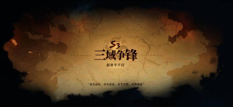 S3版本相关图片