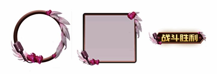 S3全员福利限定外观图片