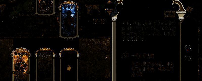 《苏丹的游戏》相关画面