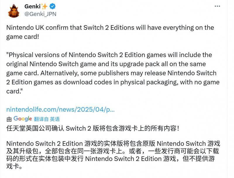 任天堂Switch相关游戏展示图片1
