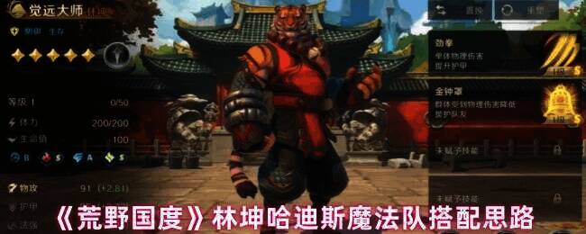 荒野国度相关游戏画面