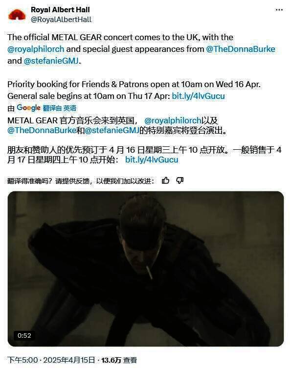 皇家爱乐乐团演奏《合金装备》配乐场景