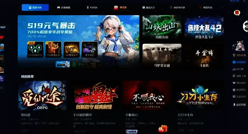 KK官方对战平台地图展示图