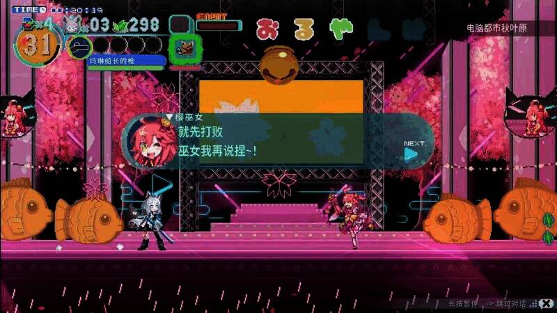 白上吹雪调查传送门异变场景