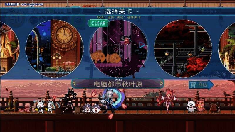 游戏中不同关卡场景