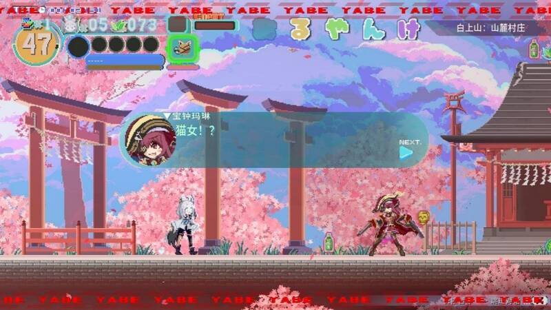 状态异常的宝钟玛琳袭来