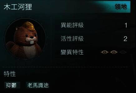 岱顿湿地地图相关图