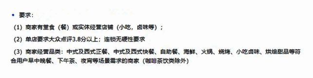 入驻所需材料示例图