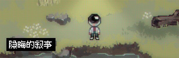 《电子幻术》游戏画面相关图片4