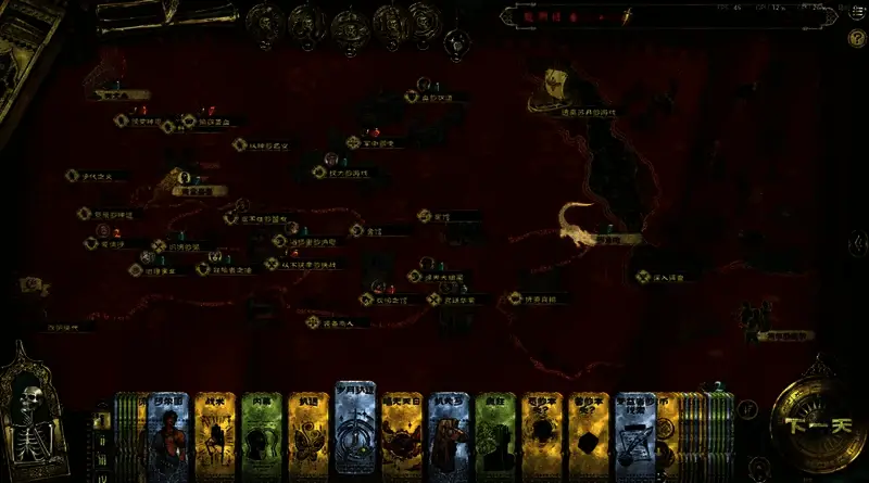 岁月轨迹天象画面