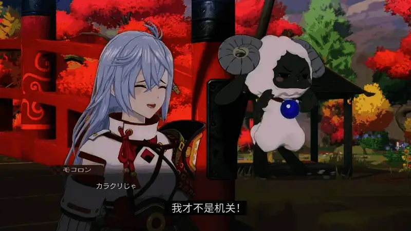 《符文工房：龙之天地》机关师追岚视频截图2