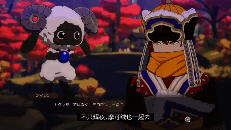 《符文工房：龙之天地》机关师追岚视频截图4