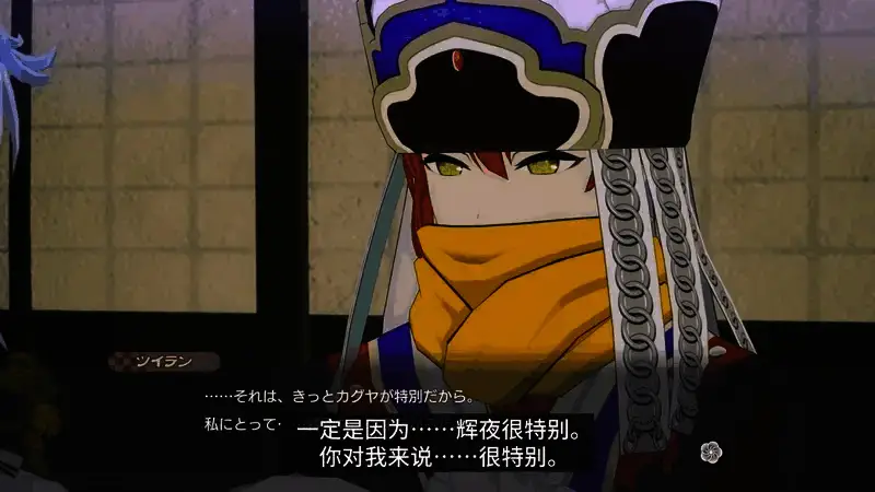 《符文工房：龙之天地》机关师追岚视频截图5