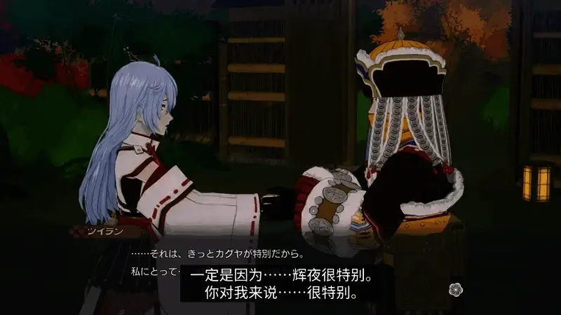 《符文工房：龙之天地》机关师追岚视频截图6