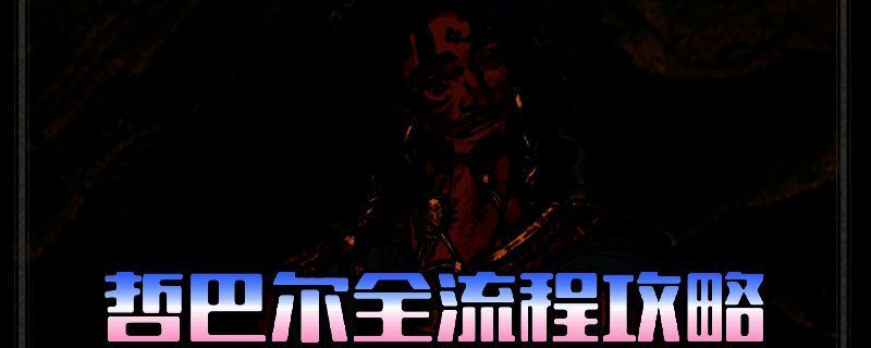 《苏丹的游戏》相关画面