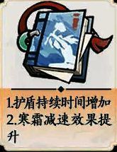 五行水锤系推荐法术词条相关图片