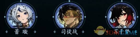 《掌门下山》锤系伙伴推荐相关图片