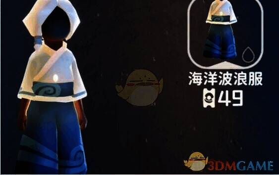 光遇海洋波浪服展示