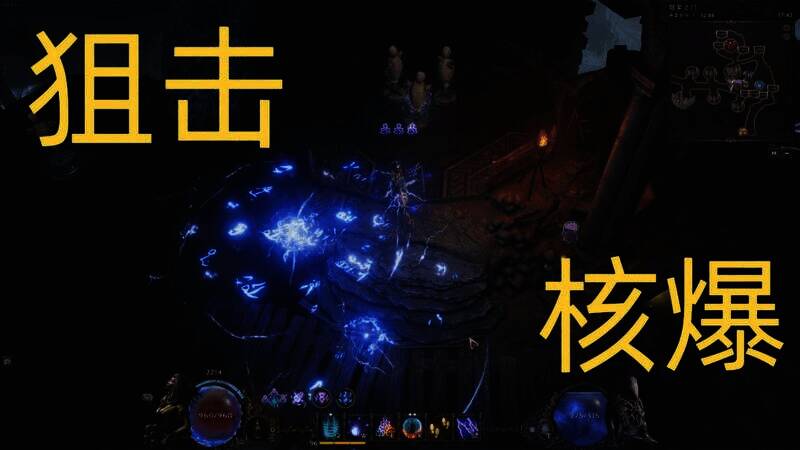 最后纪元狙击核爆流相关游戏画面2