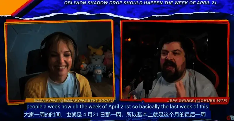 《上古卷轴》相关画面