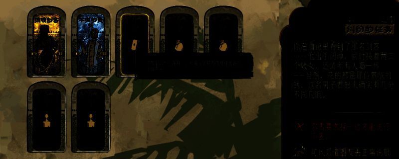 苏丹的游戏相关图片