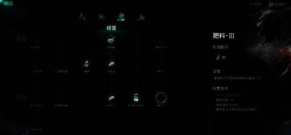 肥料三变·异肥料使用效果图