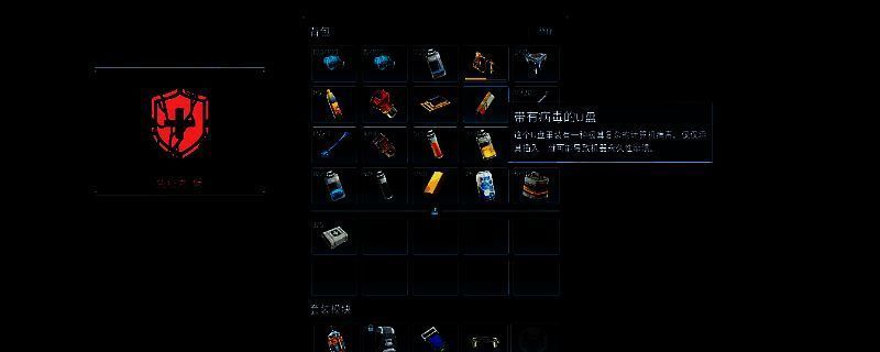 《永恒天空》相关游戏画面