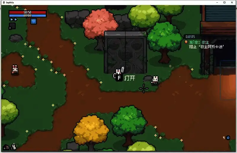 赛菲莉娅联机相关界面截图2