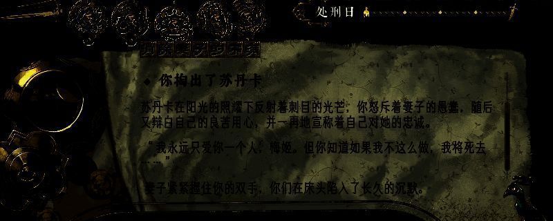 《苏丹的游戏》相关图片1