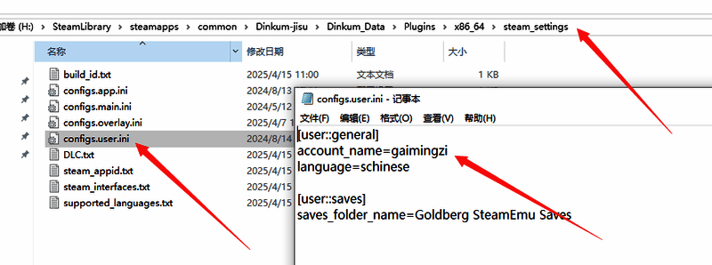 金垦小镇改名字相关界面图