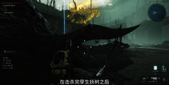 击杀孽生妖树画面