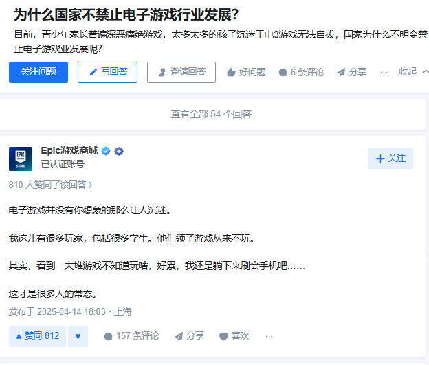 玩家领游戏却不玩的相关配图