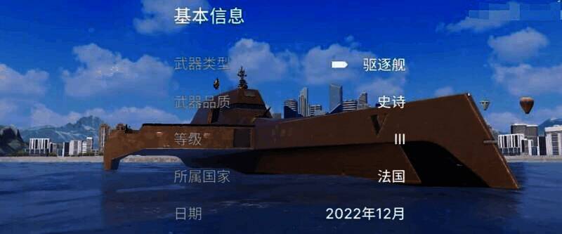 海洋复仇者船只图片