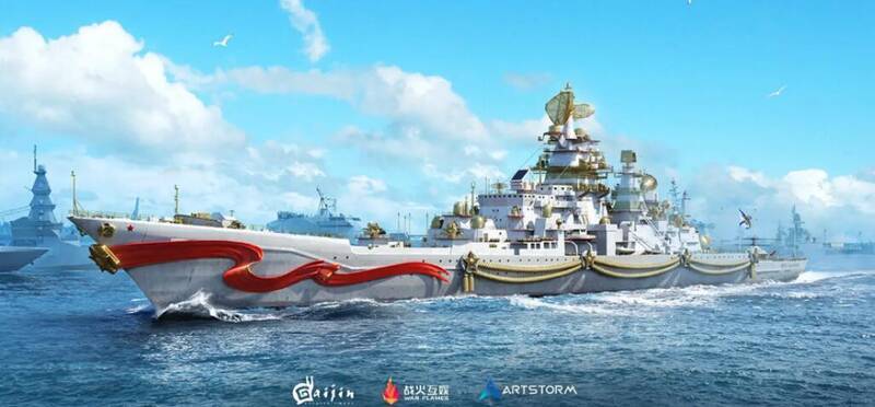 地平线级黄金船图片