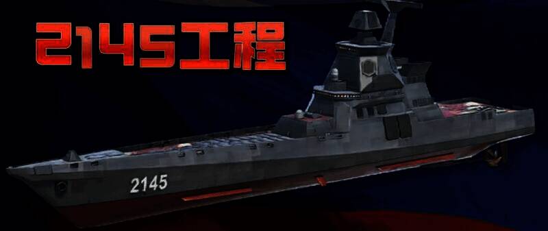 贝西蒂黄金船图片