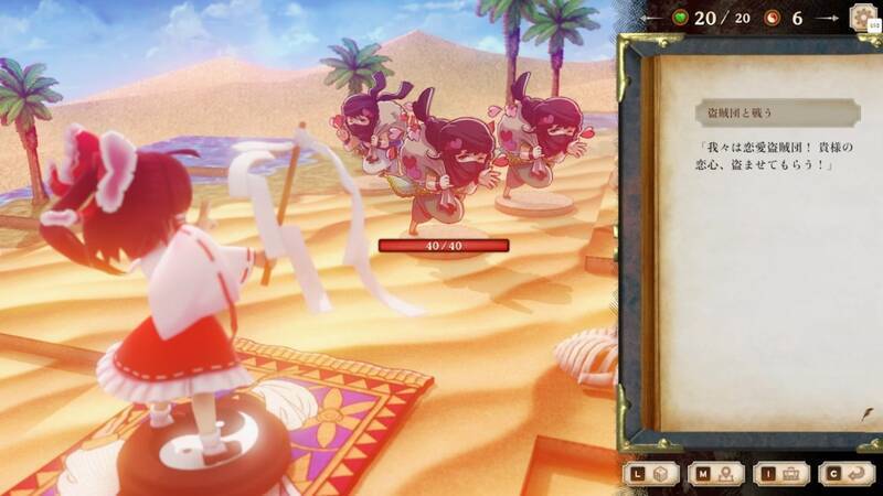 书中沙漠场景游戏截图