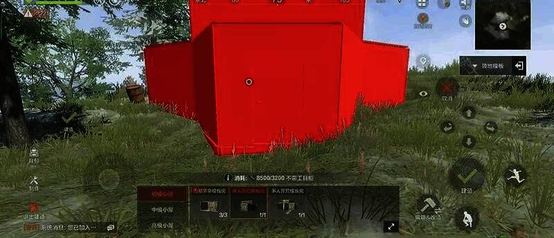 《失控进化》工作台制作画面