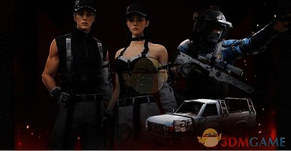 外观奖励展示图片