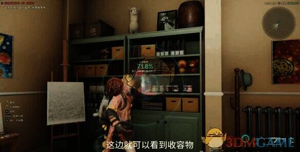 《七日世界》穿过传送门到达奖励房间画面