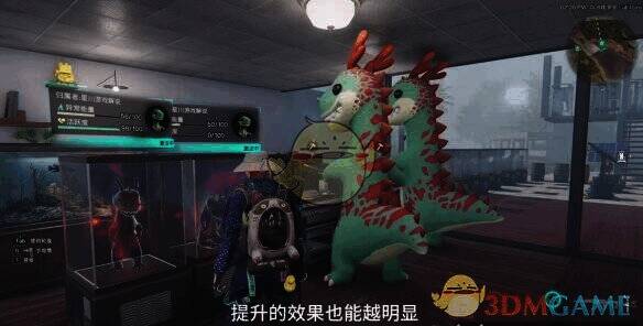 《七日世界》小青龙收容环境画面