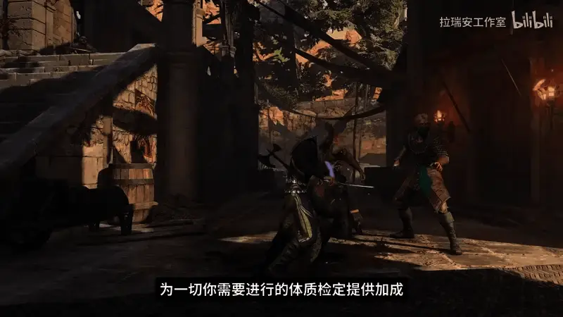 《博德之门3》8号补丁更新相关画面10